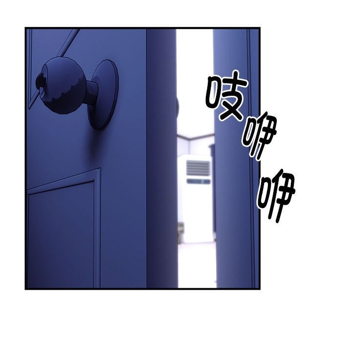邻居跑路中 第8話 韩漫图片37