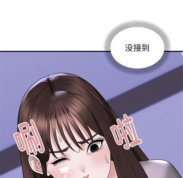 邻居跑路中 第8話 韩漫图片102