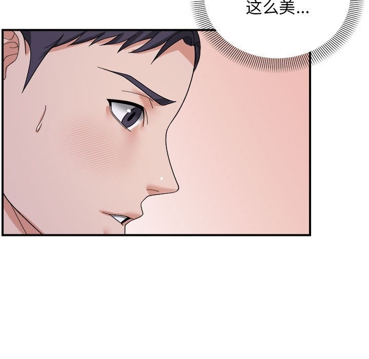 邻居跑路中 第8話 韩漫图片52