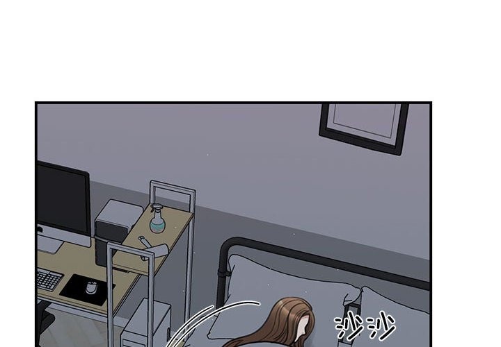 我的完美謬思 在线观看 第45話 漫画图片4