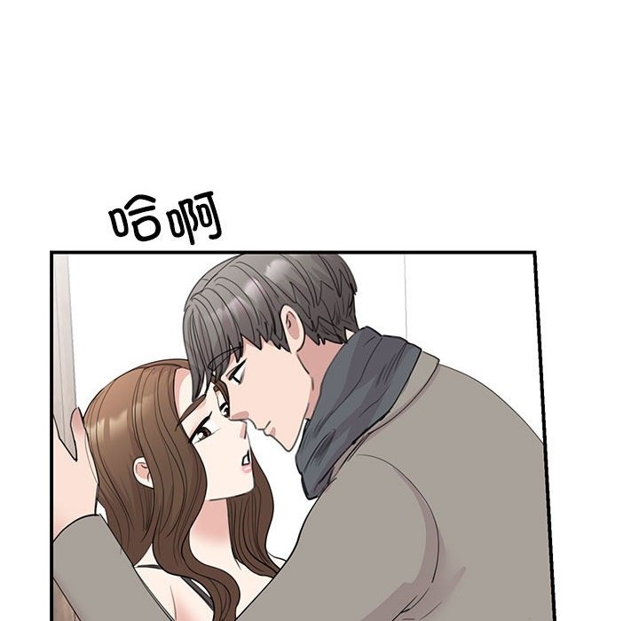 我的完美謬思 在线观看 第45話 漫画图片89