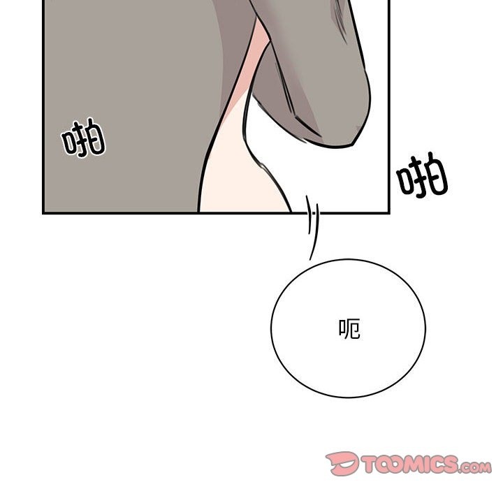 我的完美謬思 在线观看 第45話 漫画图片105