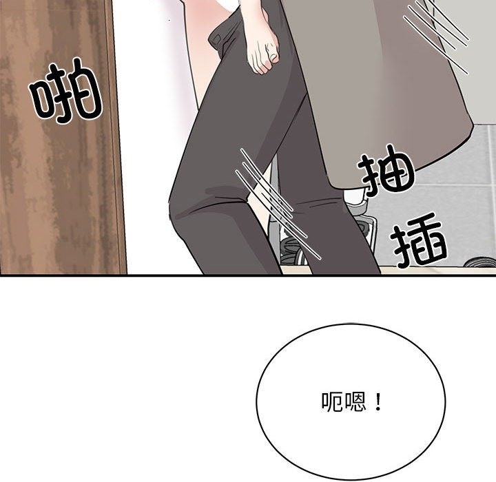 我的完美謬思 在线观看 第45話 漫画图片100