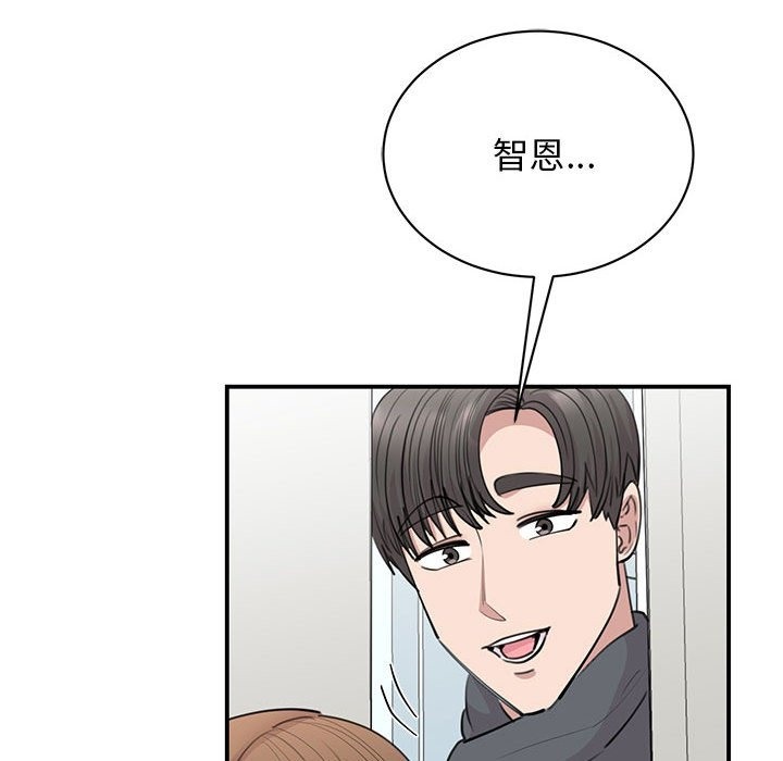 我的完美謬思 在线观看 第45話 漫画图片48