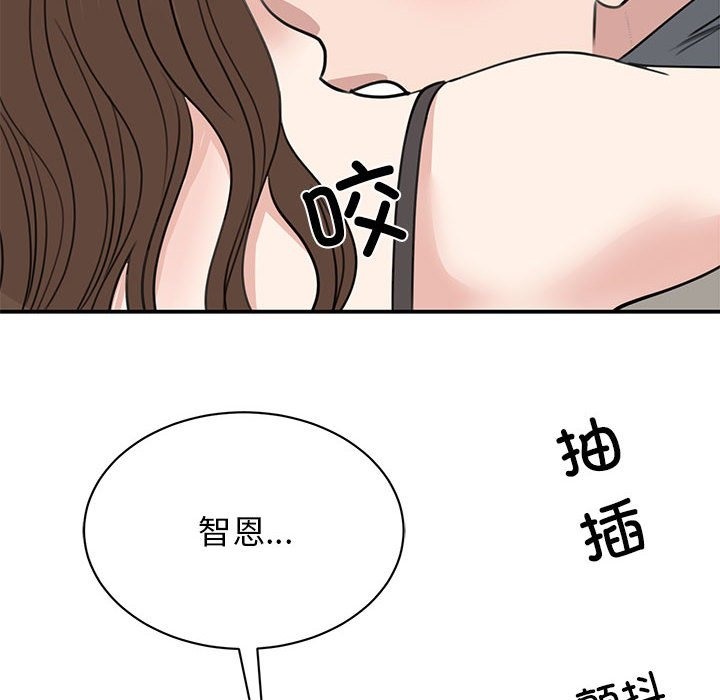 我的完美謬思 在线观看 第45話 漫画图片107