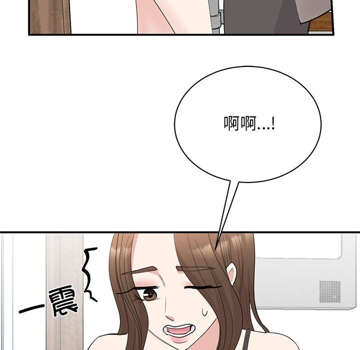 我的完美謬思 在线观看 第45話 漫画图片91