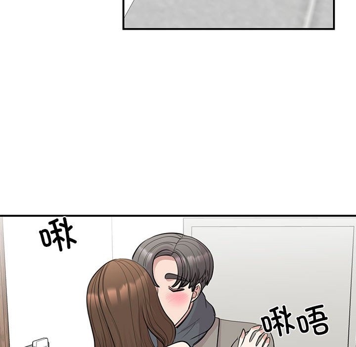 我的完美謬思 在线观看 第45話 漫画图片76