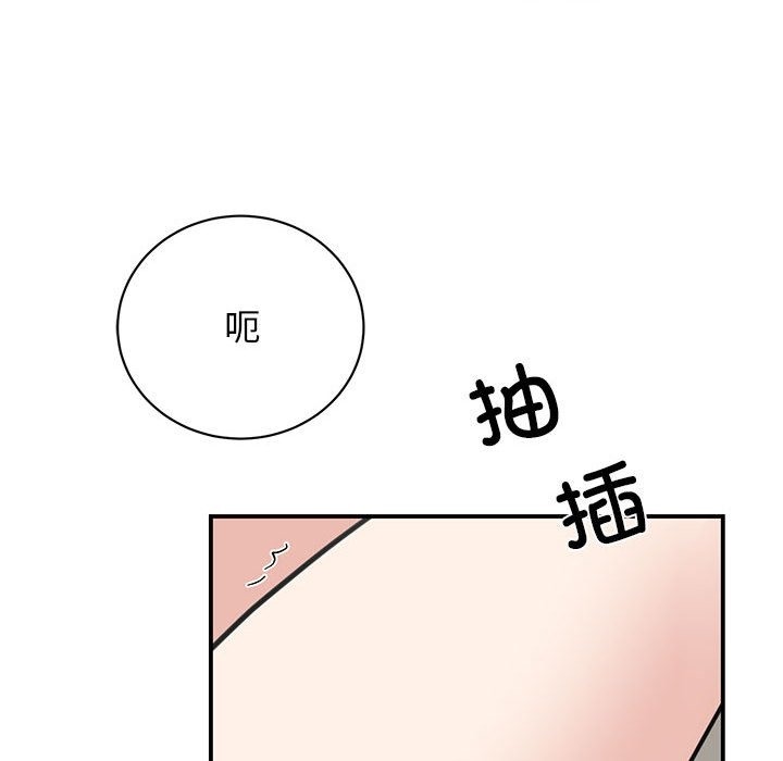 我的完美謬思 在线观看 第45話 漫画图片101