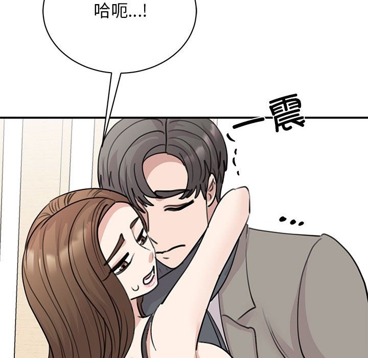 我的完美謬思 在线观看 第45話 漫画图片110