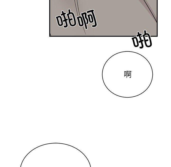 我的完美謬思 在线观看 第45話 漫画图片109