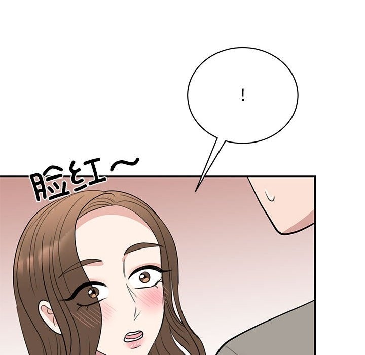 我的完美謬思 在线观看 第45話 漫画图片62