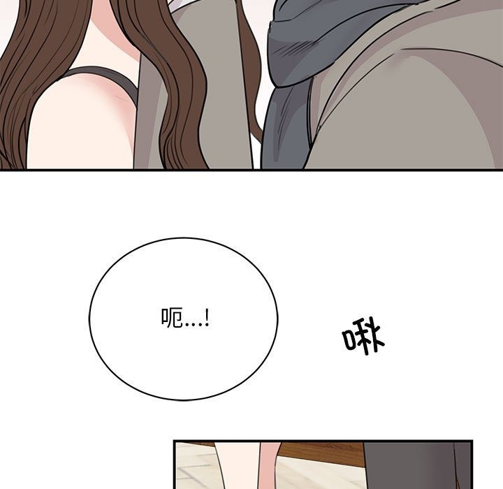 我的完美謬思 在线观看 第45話 漫画图片74