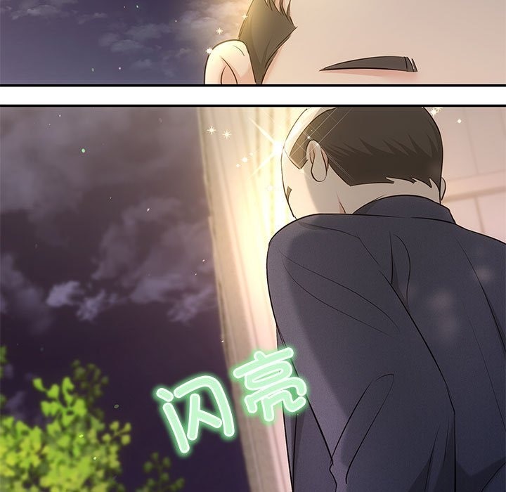 协议关係 第16話 韩漫图片5