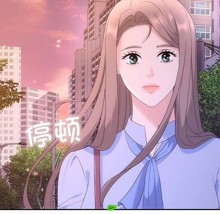 协议关係 第16話 韩漫图片121
