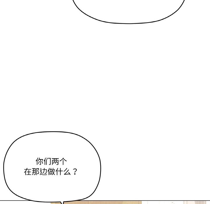 家人之间这样不好吧？ 第12話 韩漫图片81
