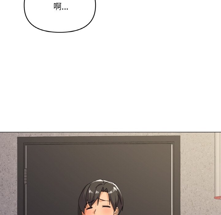 家人之间这样不好吧？ 第12話 韩漫图片89