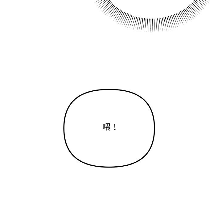 家人之间这样不好吧？ 第12話 韩漫图片72