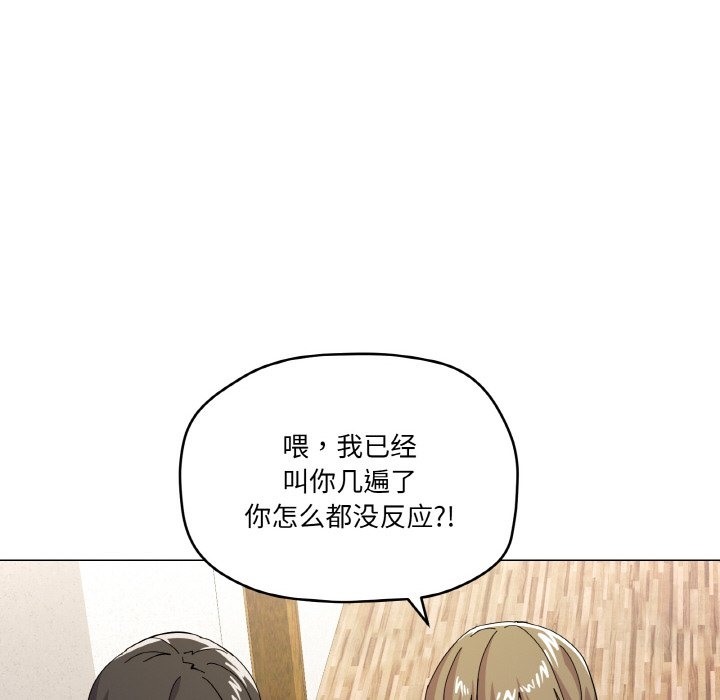 家人之间这样不好吧？ 第12話 韩漫图片73