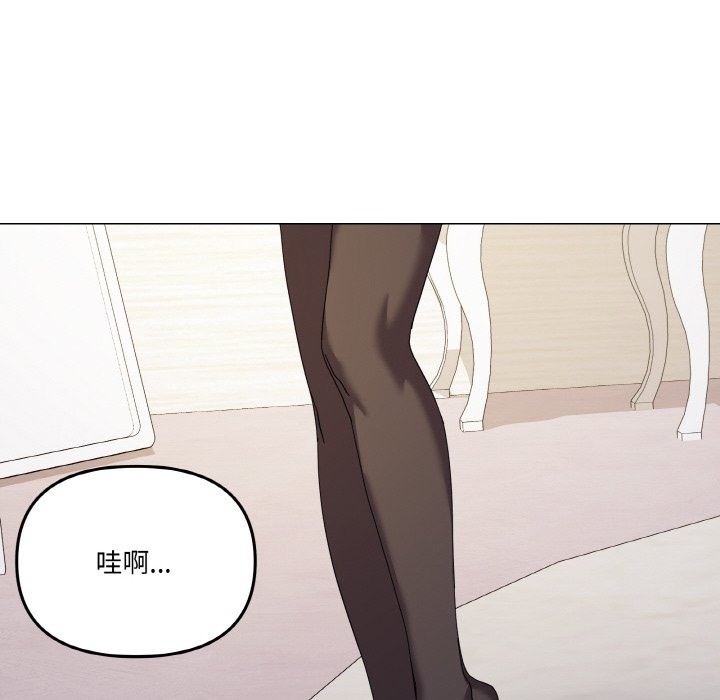 家人之间这样不好吧？ 第12話 韩漫图片130