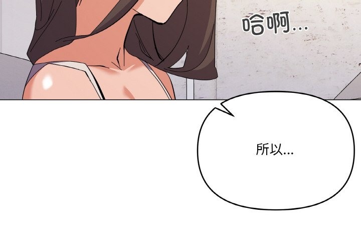 家人之间这样不好吧？ 第12話 韩漫图片2