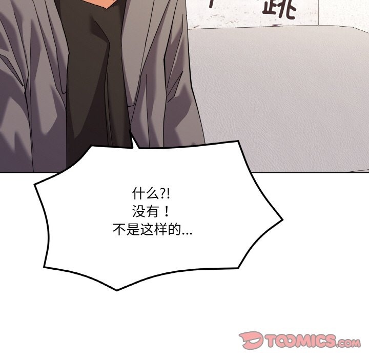 家人之间这样不好吧？ 第12話 韩漫图片12