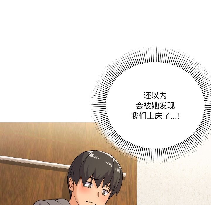 家人之间这样不好吧？ 第12話 韩漫图片47