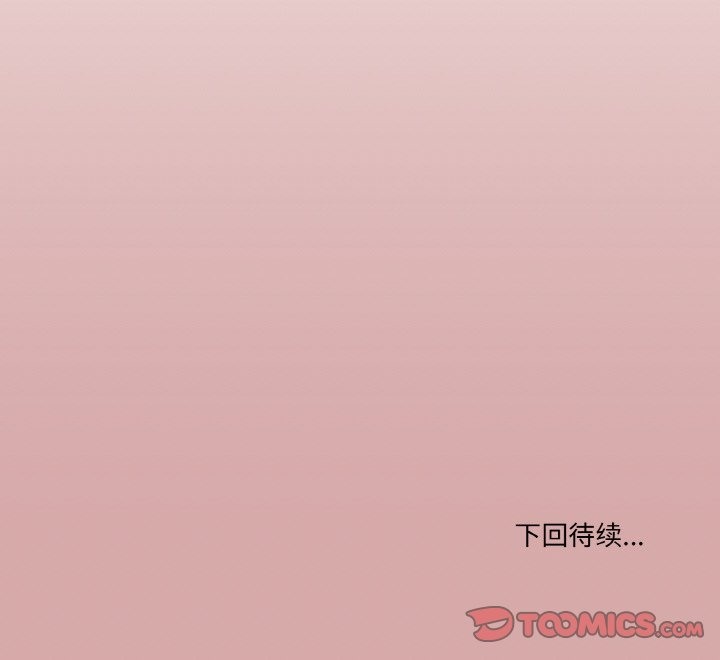 家人之间这样不好吧？ 第12話 韩漫图片156