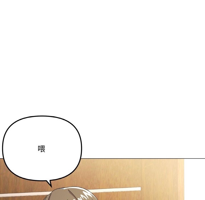 家人之间这样不好吧？ 第12話 韩漫图片40