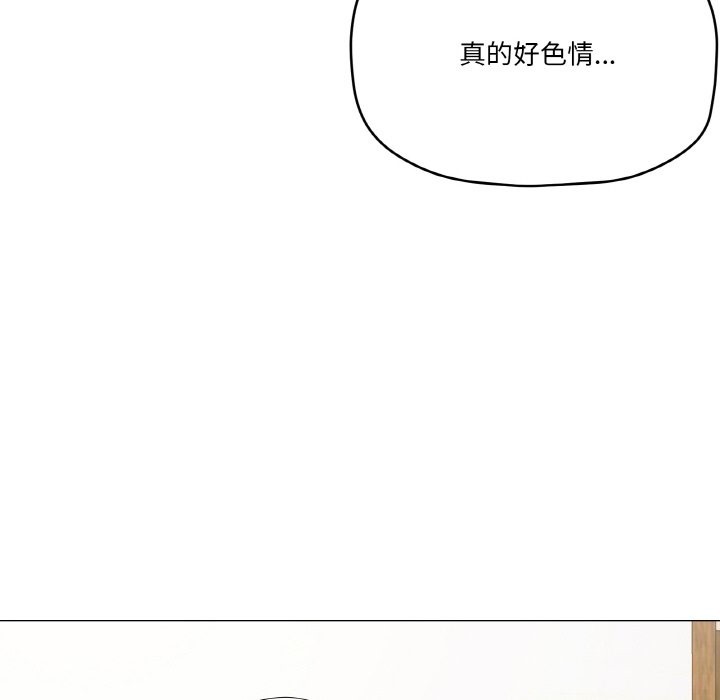 家人之间这样不好吧？ 第12話 韩漫图片134