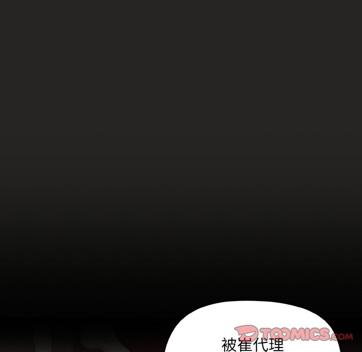 和美女上司玩游戏 第18話 韩漫图片75