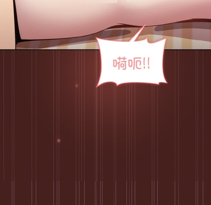 和美女上司玩游戏 第18話 韩漫图片122