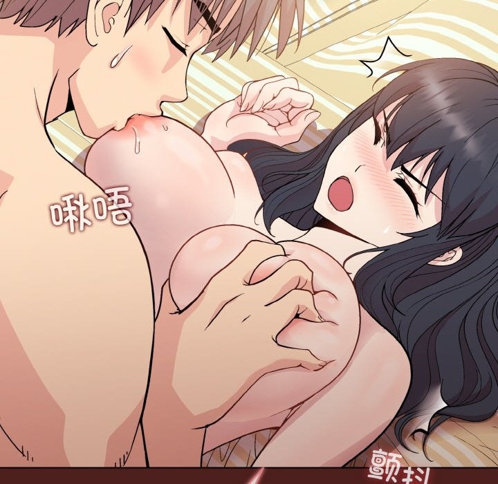 和美女上司玩游戏 第18話 韩漫图片13