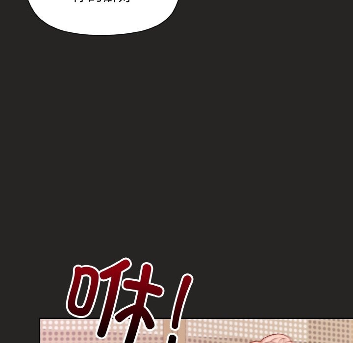 和美女上司玩游戏 第18話 韩漫图片94