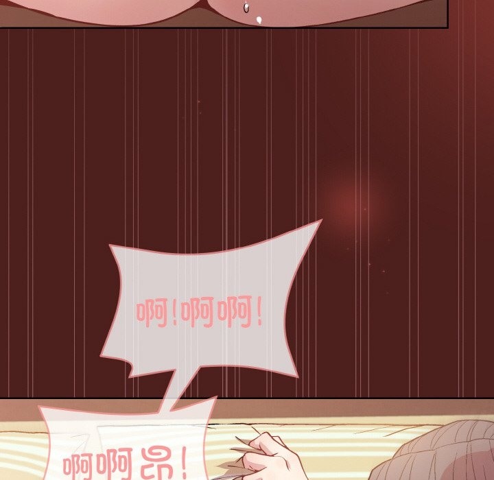 和美女上司玩游戏 第18話 韩漫图片28