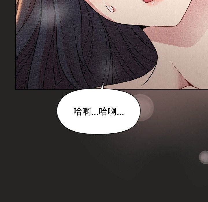 和美女上司玩游戏 第18話 韩漫图片87