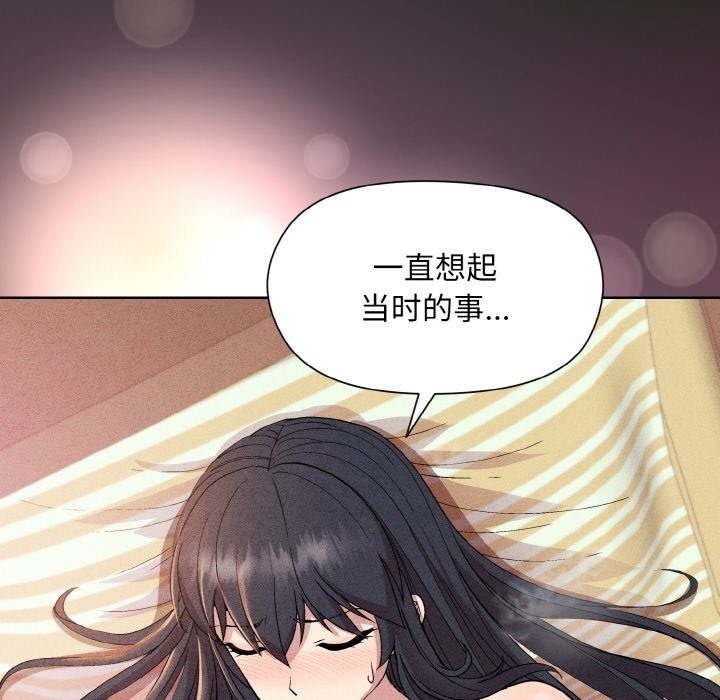 和美女上司玩游戏 第18話 韩漫图片80