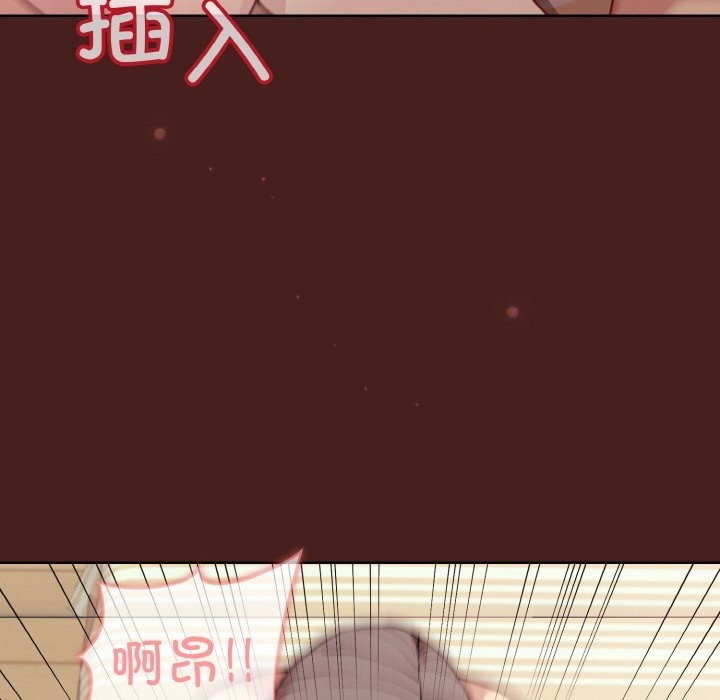 和美女上司玩游戏 第18話 韩漫图片103