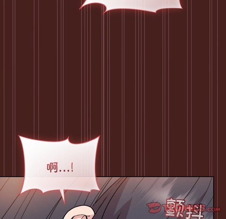 和美女上司玩游戏 第18話 韩漫图片138