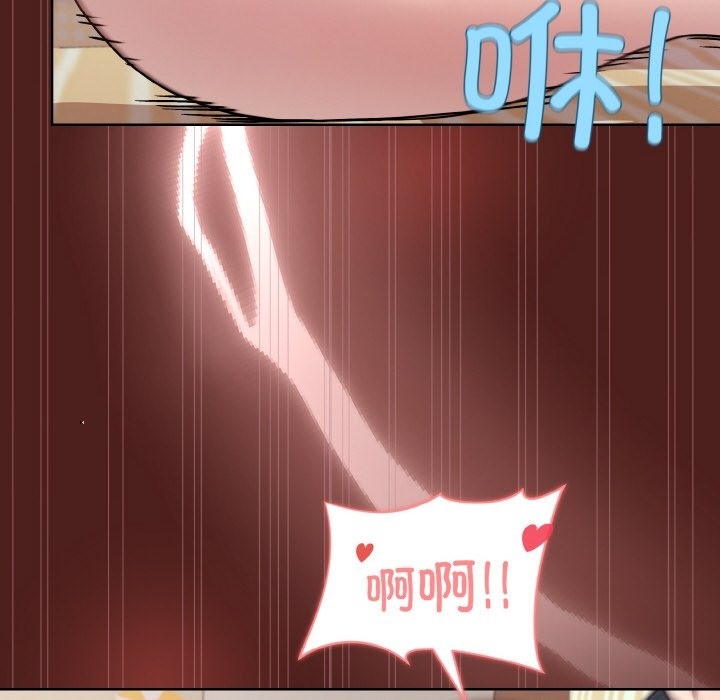 和美女上司玩游戏 第18話 韩漫图片58