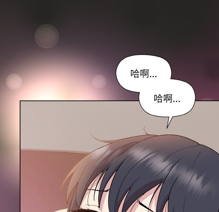 和美女上司玩游戏 第18話 韩漫图片68