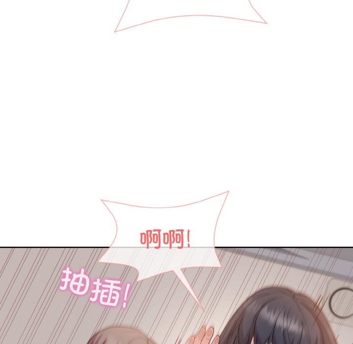 和美女上司玩游戏 第18話 韩漫图片167
