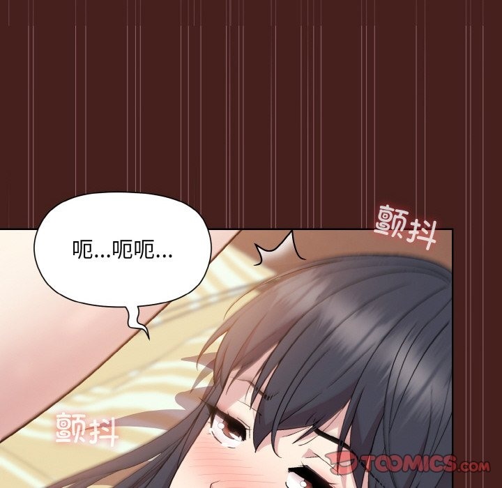 和美女上司玩游戏 第18話 韩漫图片111