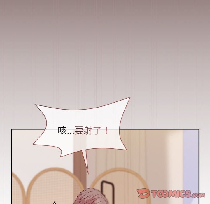 和美女上司玩游戏 第18話 韩漫图片165
