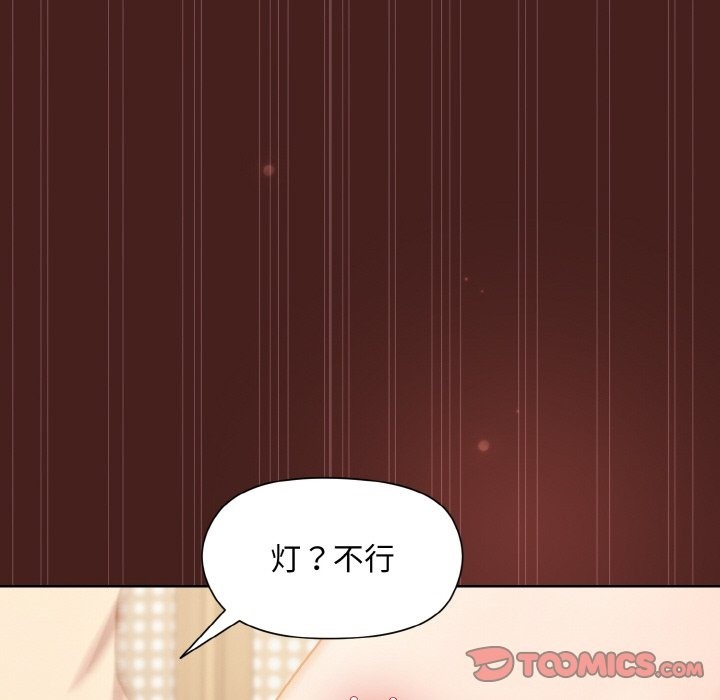 和美女上司玩游戏 第18話 韩漫图片120