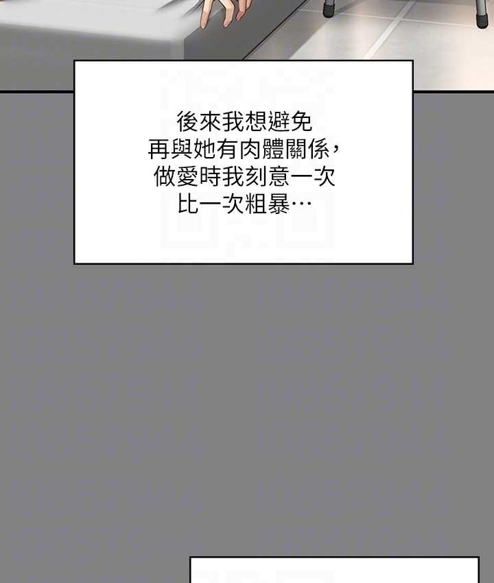 傀儡 第339話-15年後 韩漫图片81