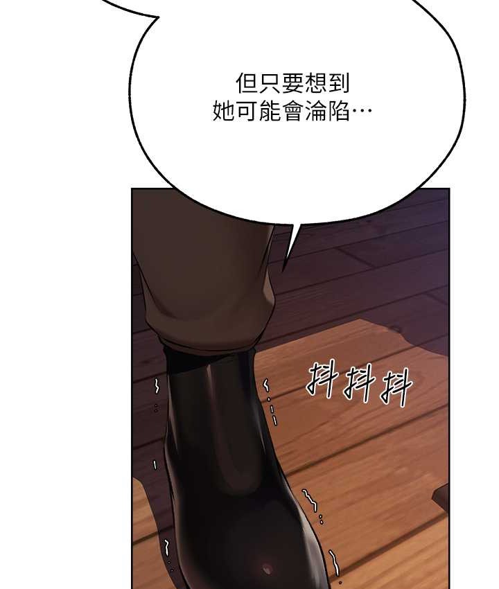 人妻獵人 在线观看 第65話-調教夫人鮑魚小隊成立! 漫画图片67