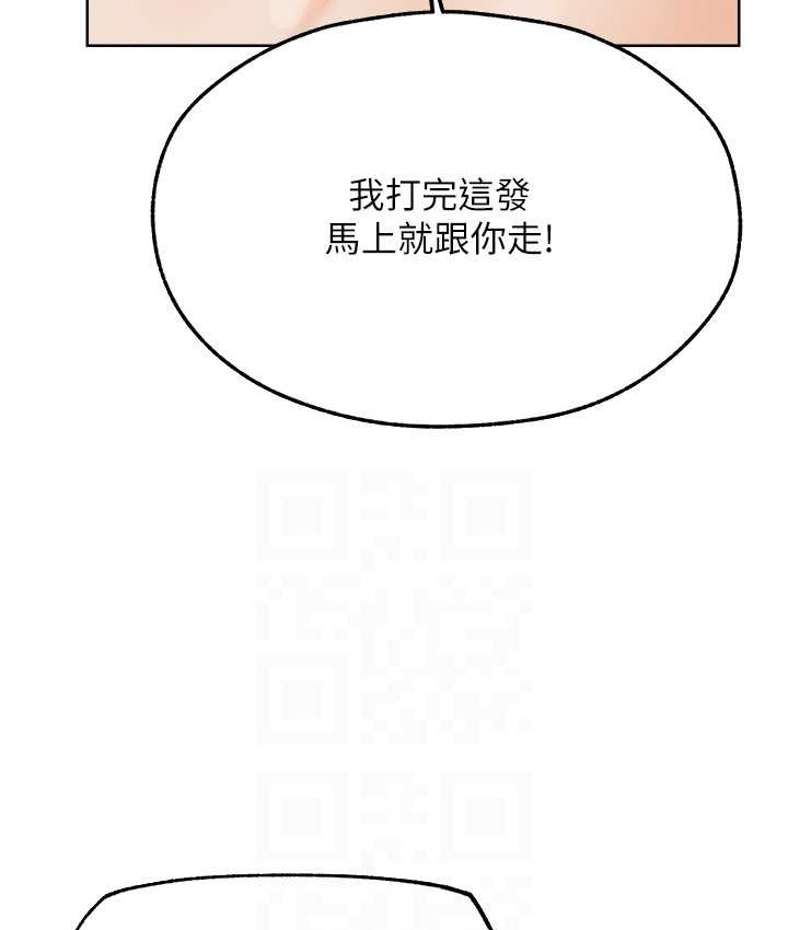 人妻獵人 在线观看 第65話-調教夫人鮑魚小隊成立! 漫画图片45