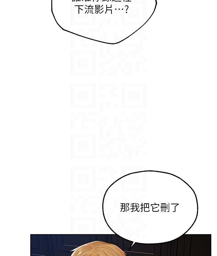 人妻獵人 在线观看 第65話-調教夫人鮑魚小隊成立! 漫画图片99