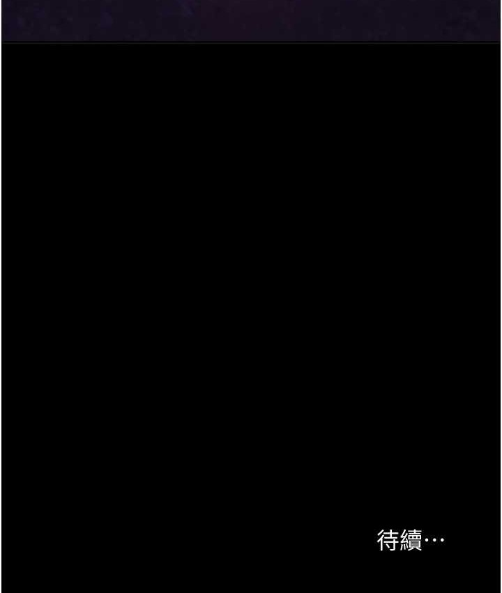 老闆娘的诱惑 第20話-真是個淫蕩的女人 韩漫图片141
