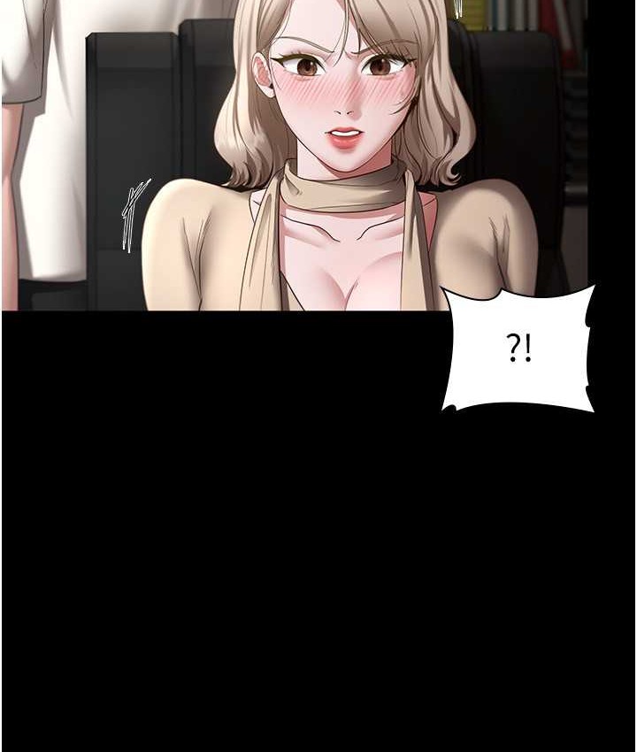 老闆娘的诱惑 第20話-真是個淫蕩的女人 韩漫图片5